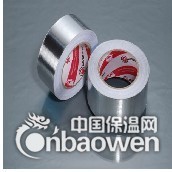 铝箔玻纤布胶带 玻纤布铝箔胶带