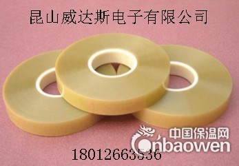 超低价供应无纺布挡墙胶带 橡胶胶带