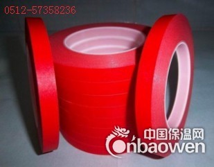 超低价供应PET复合红色高温美纹纸胶带