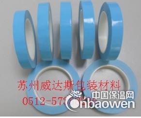 威达斯特价供应优质导热材料  导热双面胶带