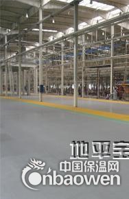 菲凡士牌地平宝