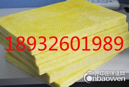 玻璃丝棉板容重 玻璃棉卷毡每平米价格