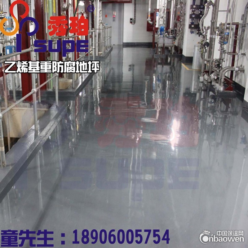 厦门秀珀乙烯基重防腐地坪 耐强酸强碱腐蚀 包施工
