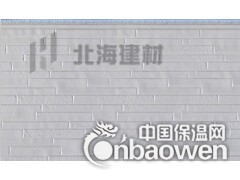 韩谊保温节能装饰一体板千层石纹图3