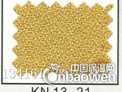 国标阻燃吸音布 防潮吸音布 楚雄州禄丰县吸音布 装饰布图3