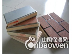 哈尔滨 真石漆饰面岩棉保温一体板