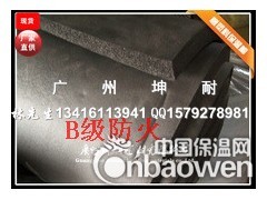 屏边县橡塑保温海棉 30mm厚填充保温棉 橡塑平面海棉图3