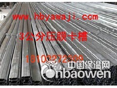 6公分大棚压膜槽设备，压膜卡槽机设备厂家图2