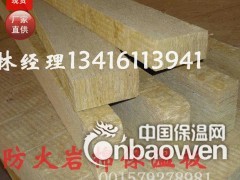 优质玄武石原料加工制作 澜沧县环保岩棉板 阻燃吸音岩棉板图2