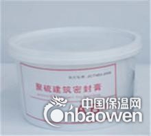 镇江双组份聚硫密封胶