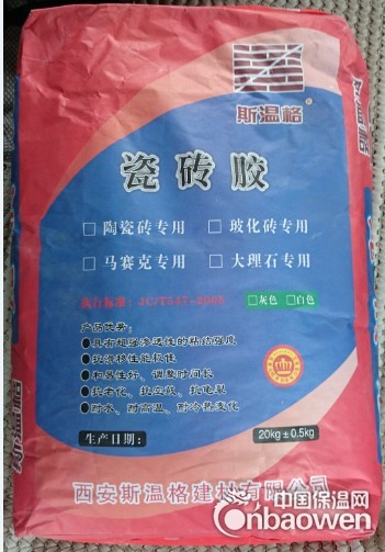 西安瓷砖粘合剂，西安瓷砖胶厂家