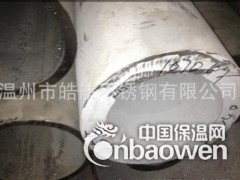 温州不锈钢无缝管310s图1