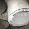 温州不锈钢无缝管310s