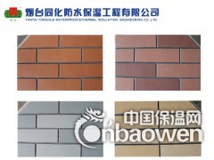 柔性饰面砖柔性面砖质量轻柔性好烟台同化专利图2