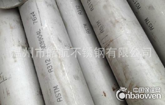 温州双相不锈钢管