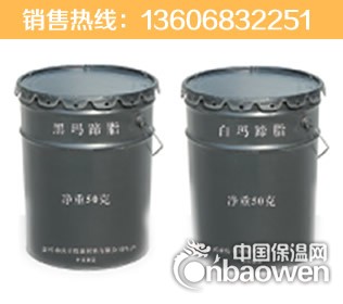 黑色玛蹄脂生产厂家价格