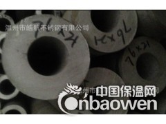 浙江不锈钢非标厚壁管图1