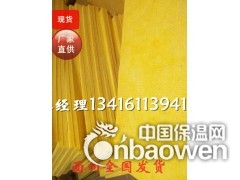 河北区厂家批发墙体保温棉隔热棉酒店防火隔板图2