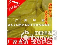 丰台区厂家批发墙体保温棉隔热棉酒店防火隔板图2