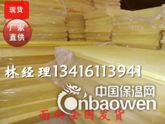昌平区厂家批发墙体保温棉 隔热棉酒店防火隔板图2