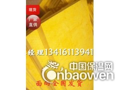 东光县批发吸音棉、隔音棉、纤维绵图2