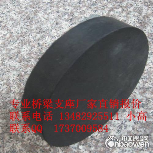 河北衡水橡胶支座价格、厂家图片、江苏橡胶支座厂家包运