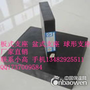 200 42.200 49沈阳桥梁板式橡胶支座型号报价