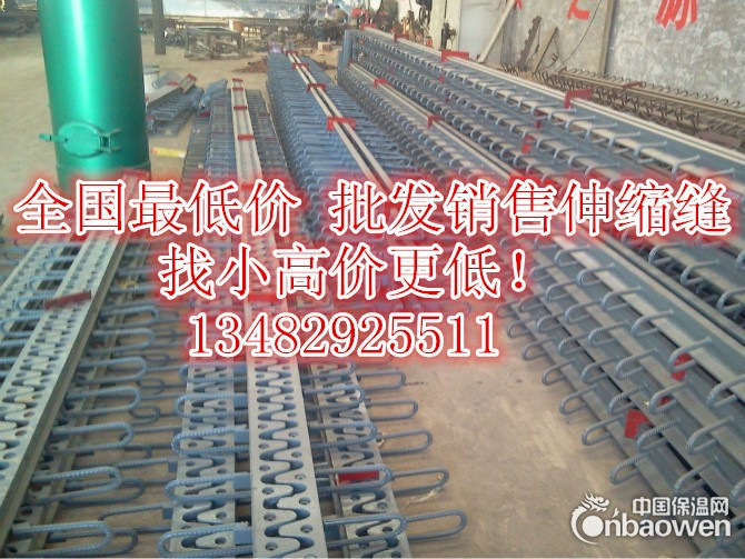 伸缩缝,桥梁伸缩缝各种型号规格类型我们生产保质量价低