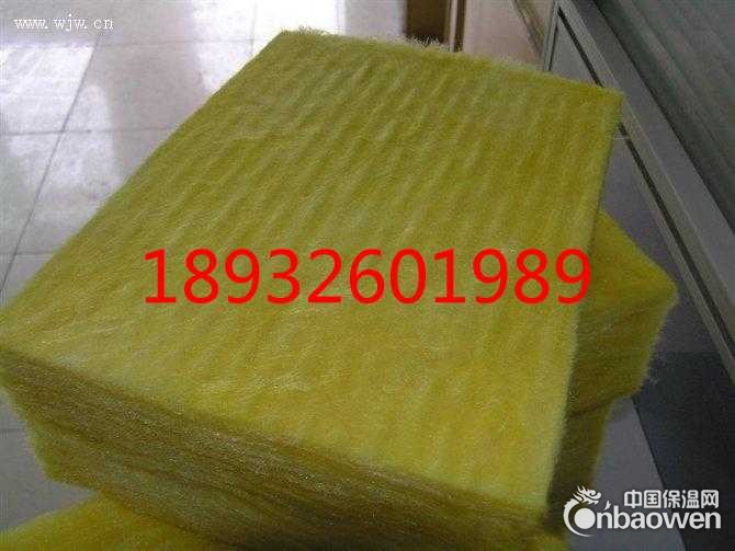 优质玻璃棉保温板价格 防火玻璃棉生产厂家