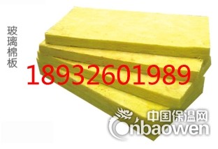 钢结构离心玻璃棉厂家 重庆保温材料生产商