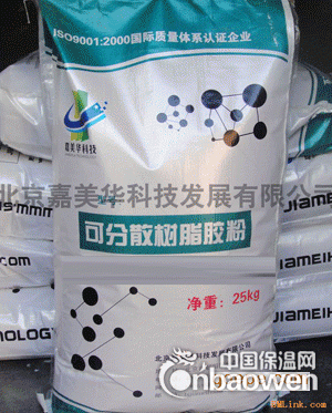 供应外墙专用保温砂浆胶粉