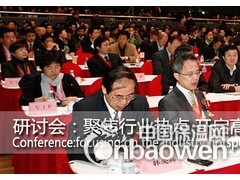 综合论坛
