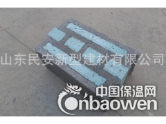 自保温砌块 复合保温砌块 生产销售，专利加盟图2