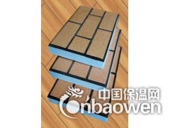 遵义市A级防火外墙保温装饰一体板图1