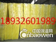 玻璃棉板经销商 离心玻璃棉生产厂家图3