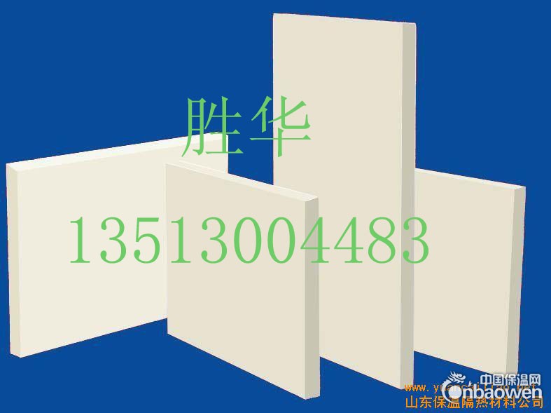 扬中市硅酸铝纤维板