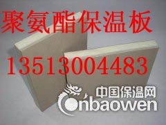 聚氨酯发泡保温板批发