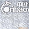 陶瓷纤维布生产厂家