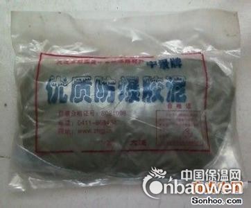 防爆胶泥生产厂家
