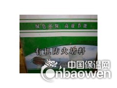 有机防火堵料生产厂家图2
