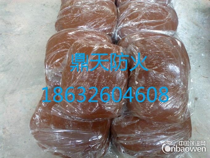 防火泥、防火泥厂家、防火泥价格、防火泥批发