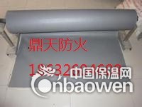 防火布、防火布厂家、防火布价格、防火布多少钱