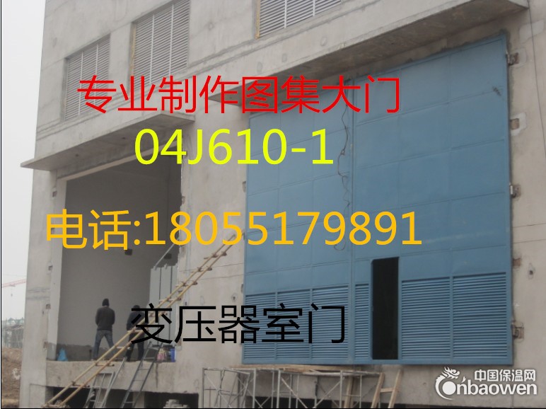 吉林变压器室门 变电站大门、配电房门