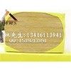 供应广东汕头市岩棉板 75kg岩棉板 围墙隔热棉板 保温棉