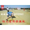 供应外墙隔热棉板 80k防火岩棉 江西省全南县岩棉板厂家