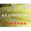 供应江西省大余县岩棉板 80k防火岩棉 幕墙隔热棉板