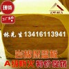 供应江西省吉安市岩棉板 80k防火岩棉 幕墙隔热棉板