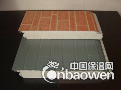 青岛市临朐县保温装饰一体板施工方法图1