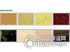 青岛市 兖州区挤塑保温装饰一体板图1