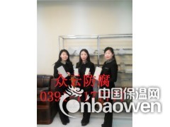 耐酸砖厂家，河南众云耐酸砖价格，免费指导耐酸砖施工图2